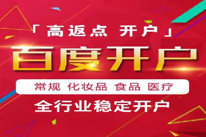 社交媒体与SEM营销推广的完美结合案例