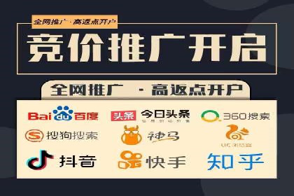 百度推广代理如何提升品牌知名度